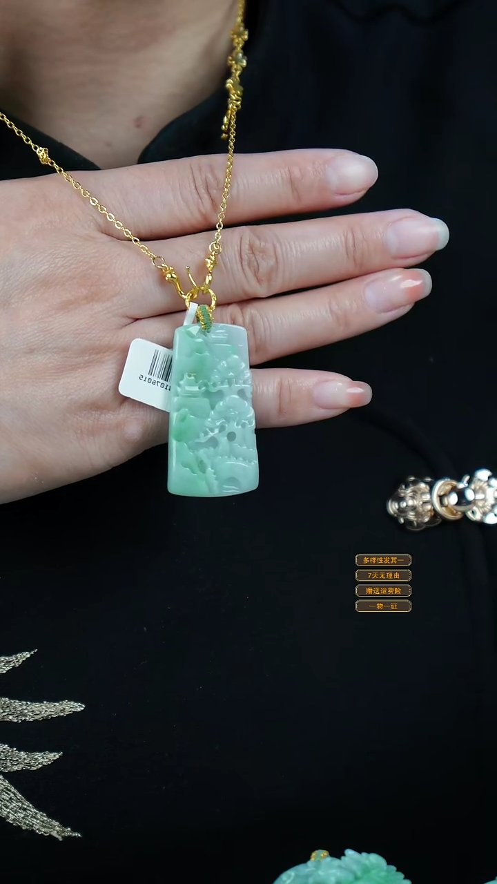 吊坠(赠链)未镶嵌翡翠3