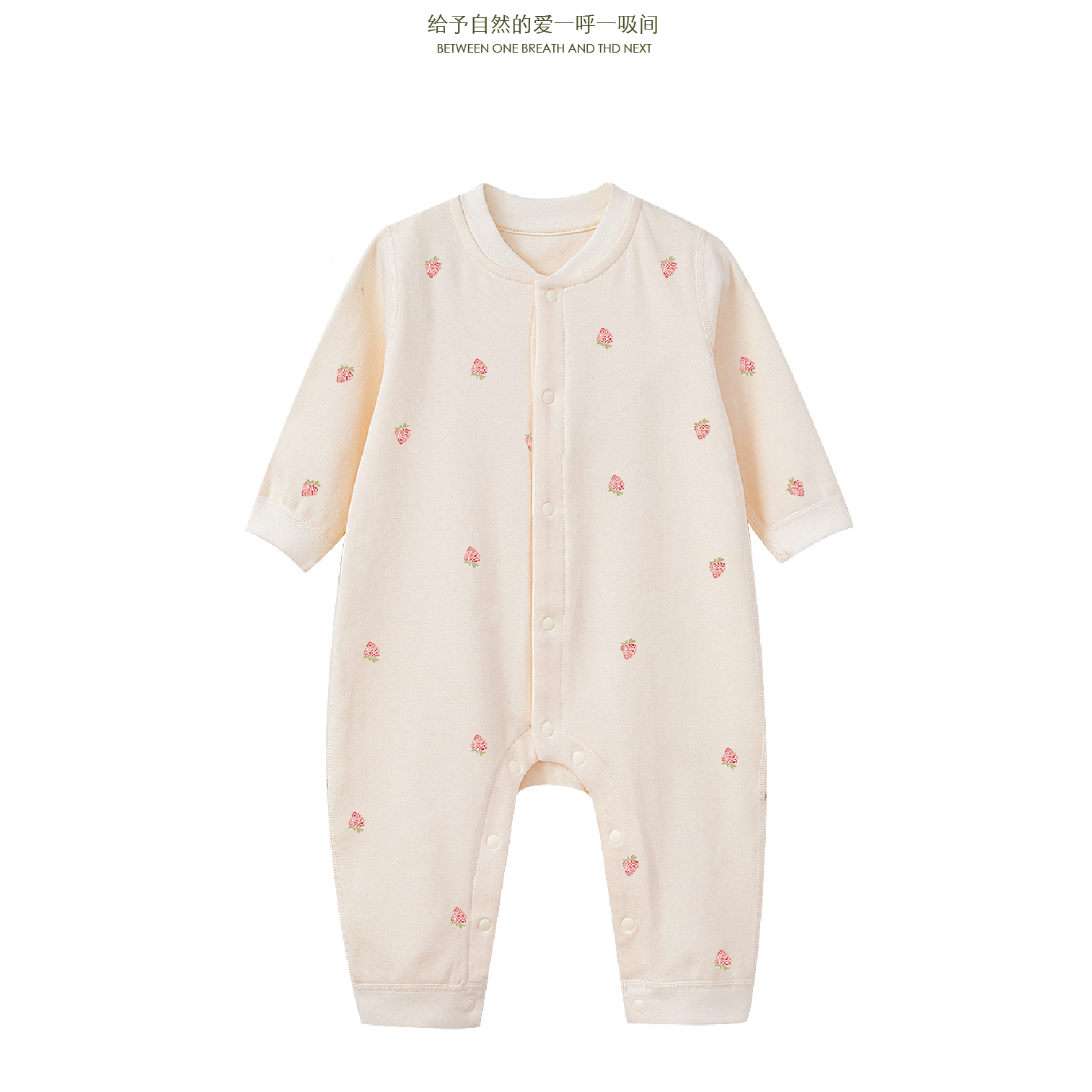 JC425022-4  彩绘草莓多扣连体哈衣