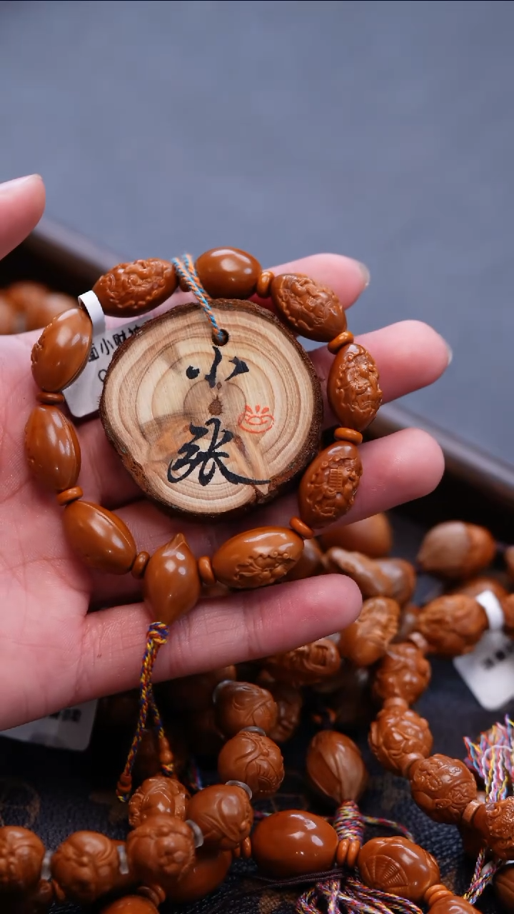 手串/手链橄榄核橄榄雕