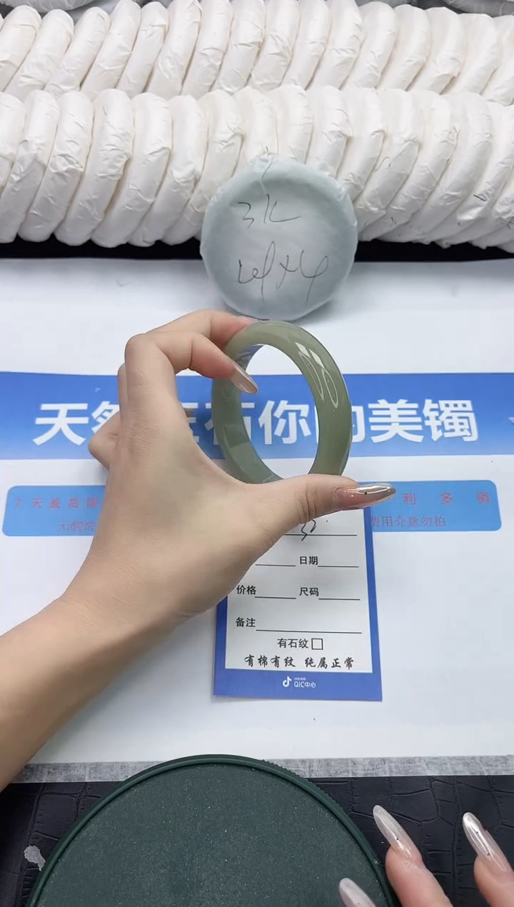 未镶嵌手镯石英质玉32-58.2