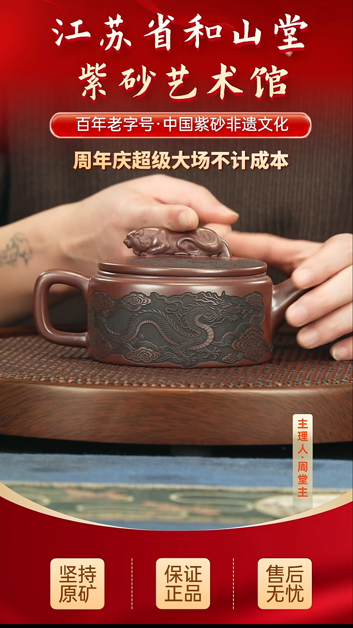 茶壶紫砂288.00 