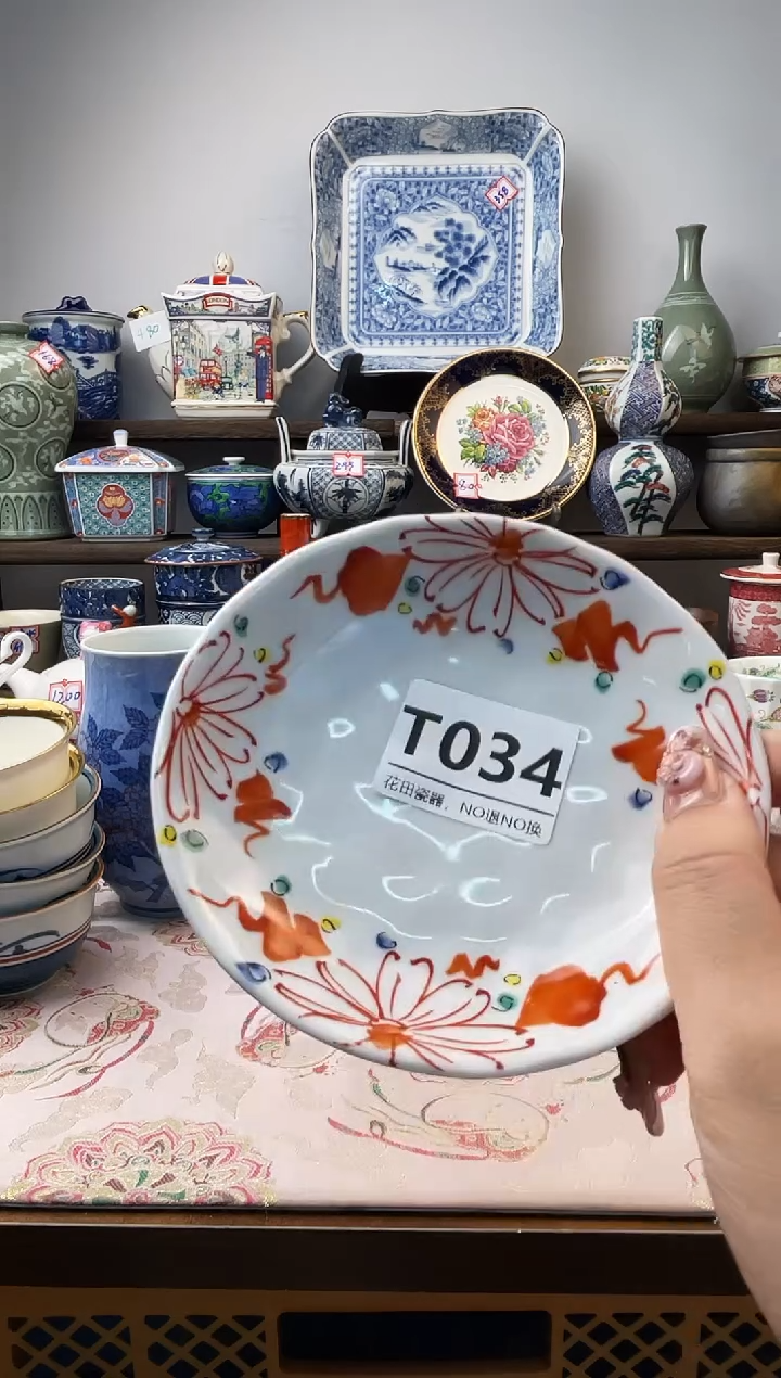 瓷片浅*T034不退不换.感谢理解