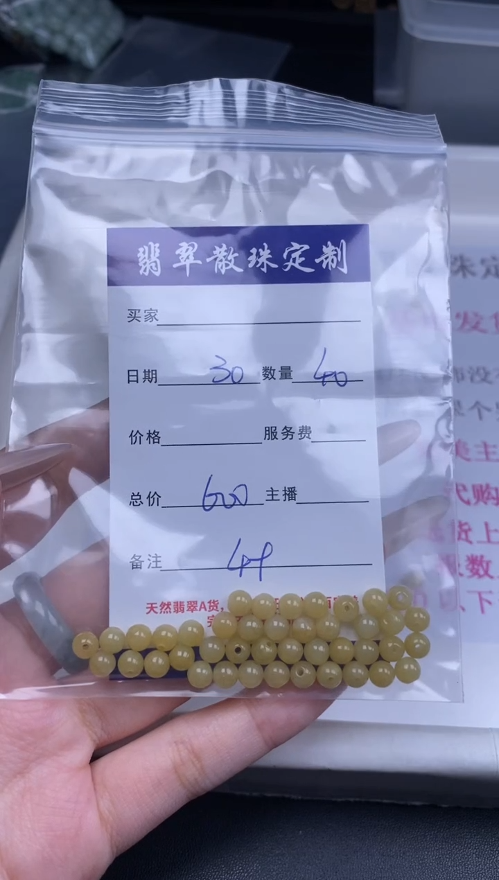 颈饰未镶嵌翡翠A**妞散珠批发DIY多样性发货