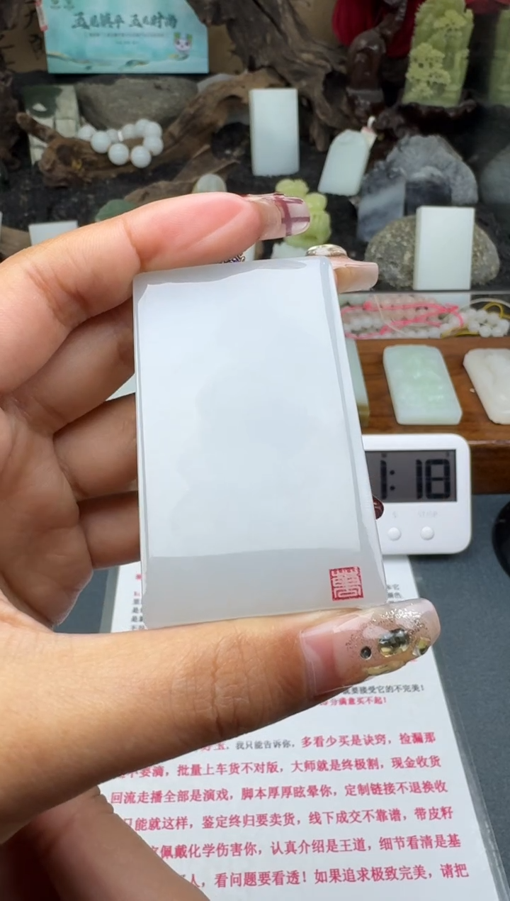 【闪购商品】和田玉颈饰未镶嵌菲菲