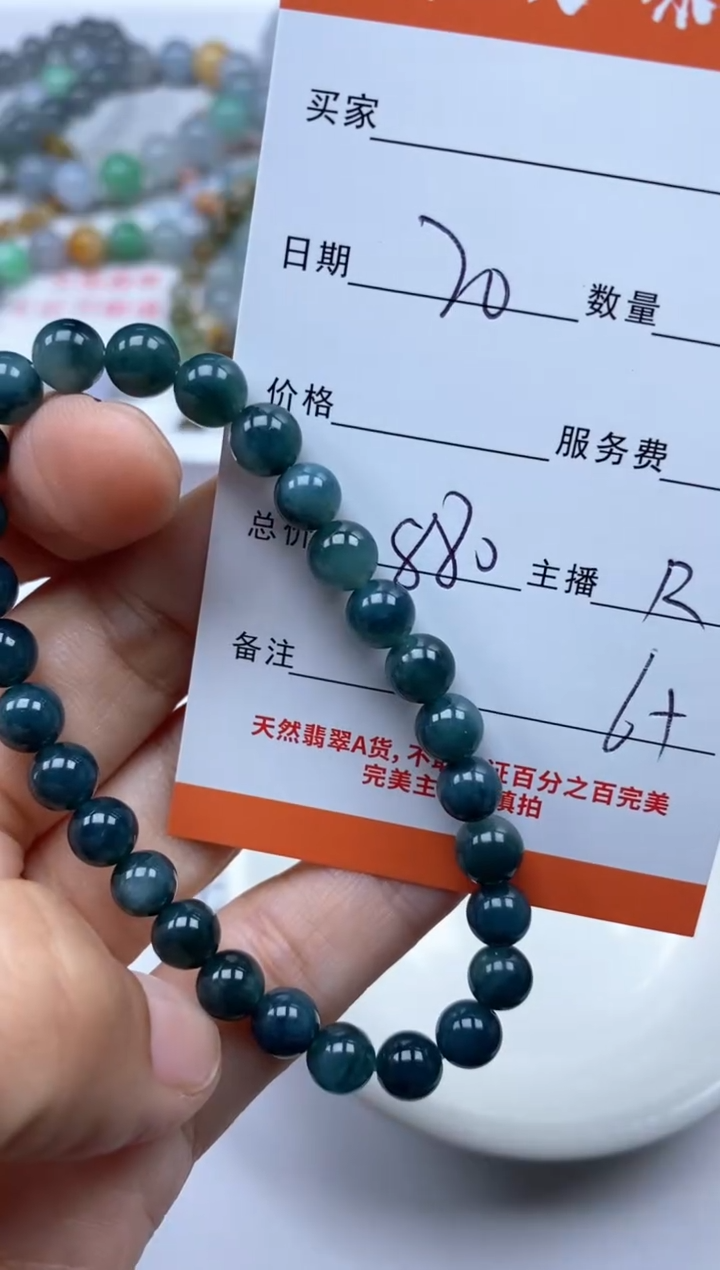 【闪购商品】翡翠颈饰未镶嵌雪欣散珠定制diy