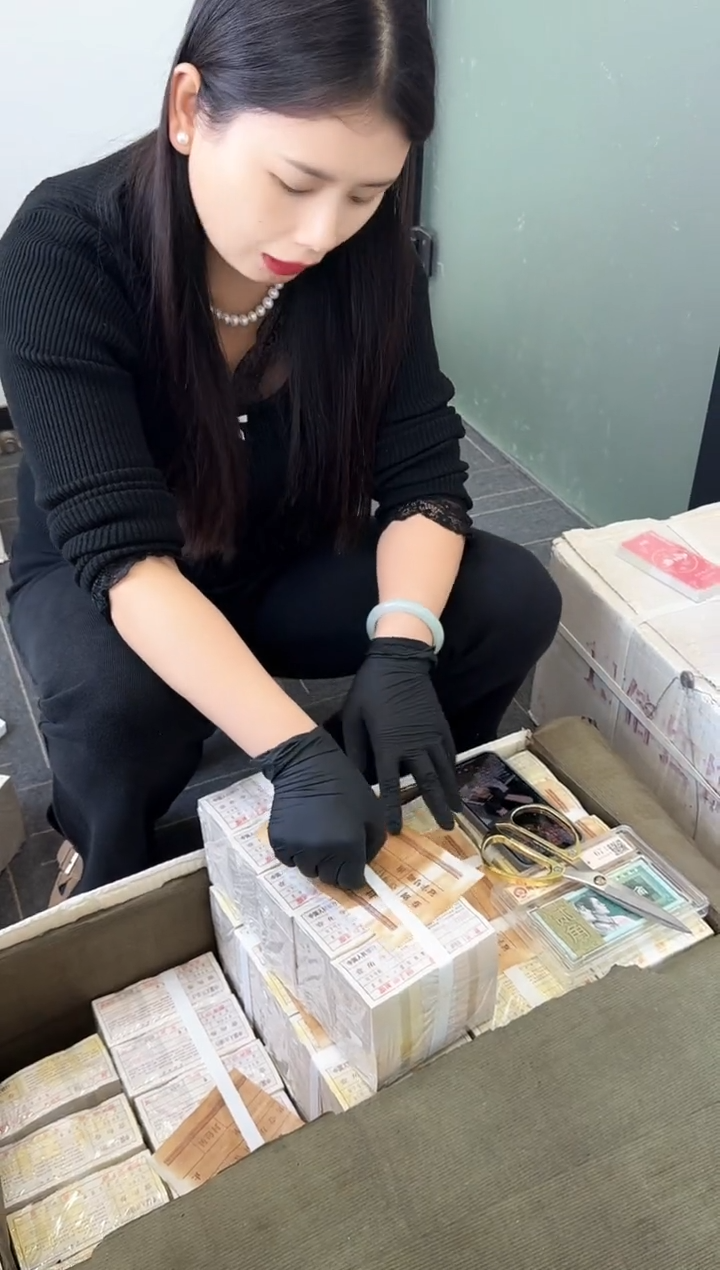 整条五千连号 保真鉴定 不挑号 01 老虎6