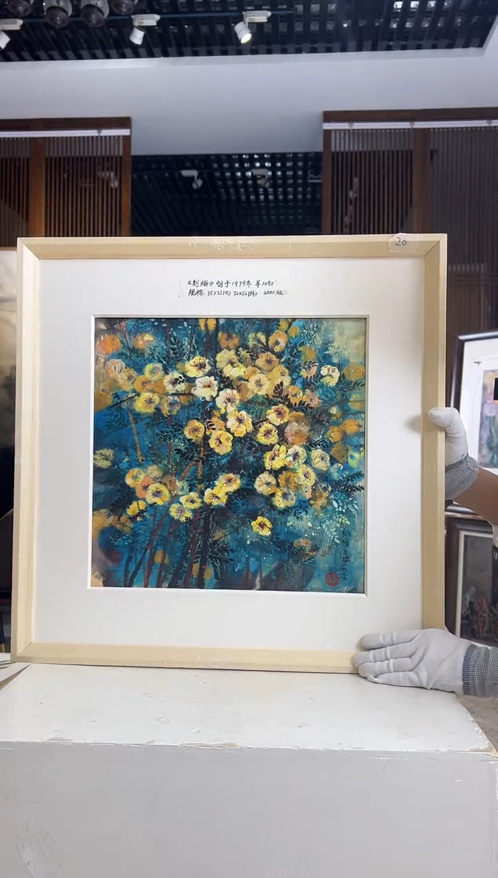 【闪购商品】版画耿玉琨限量作品亲签盖章版画S