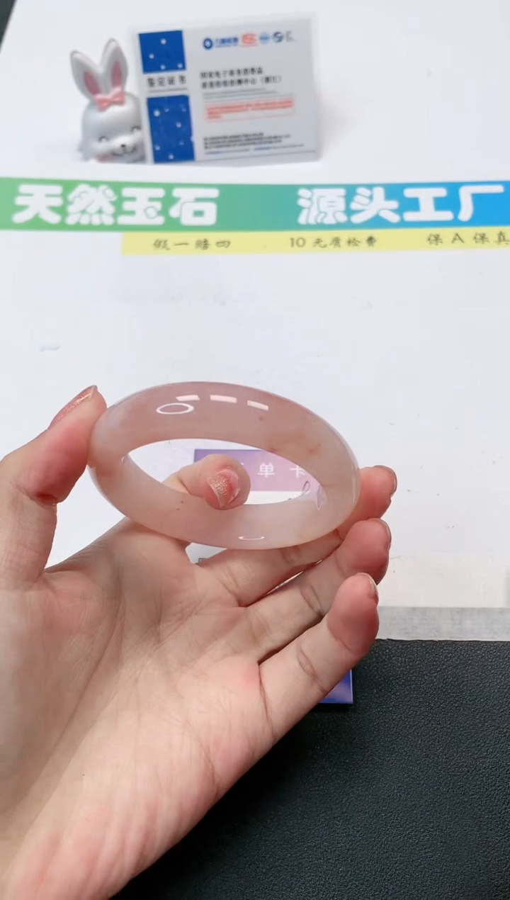【闪购商品】石英质玉手镯未镶嵌09-54
