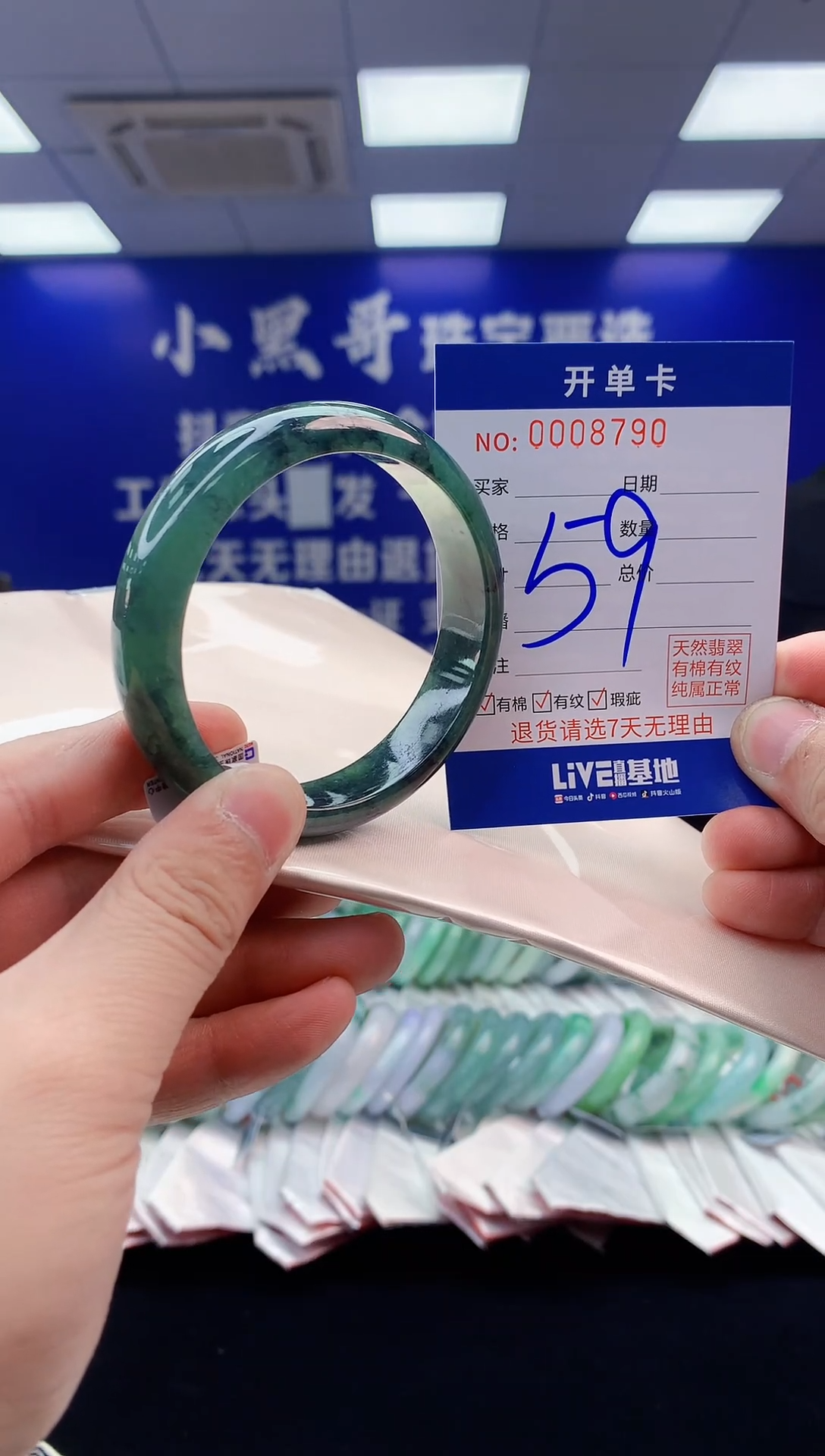 【闪购商品】翡翠手镯未镶嵌翡翠天然A货手镯