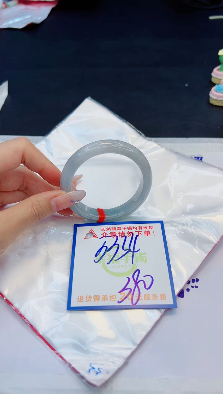 【闪购商品】翡翠手镯未镶嵌，质检证书图片色彩偏黑白
