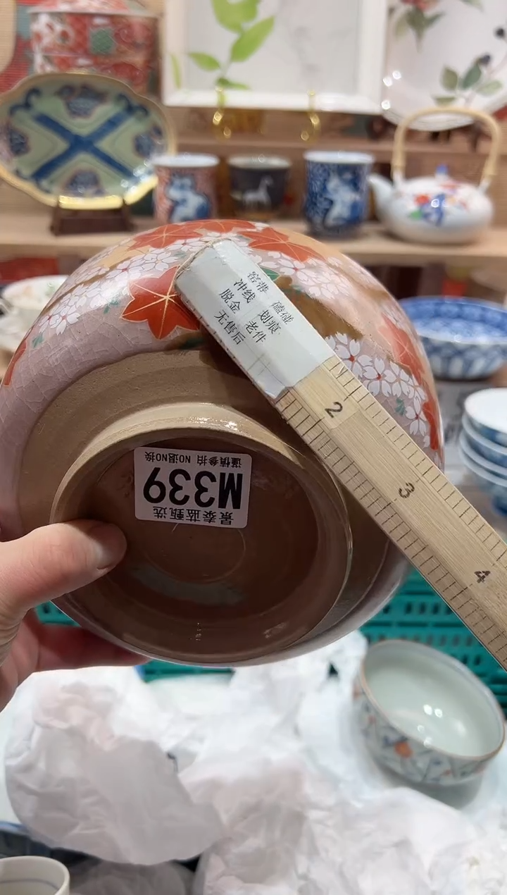 【闪购商品】瓷片当天凑满25米包邮M339