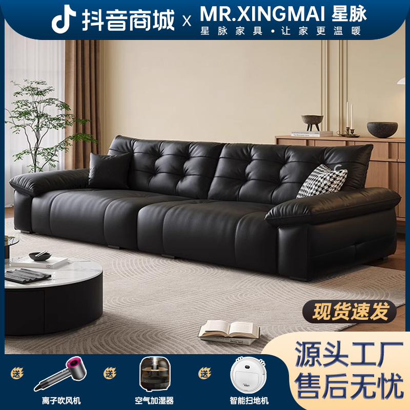真皮沙发简约现代客厅小户型组合轻奢意大利别墅直排皮艺沙发