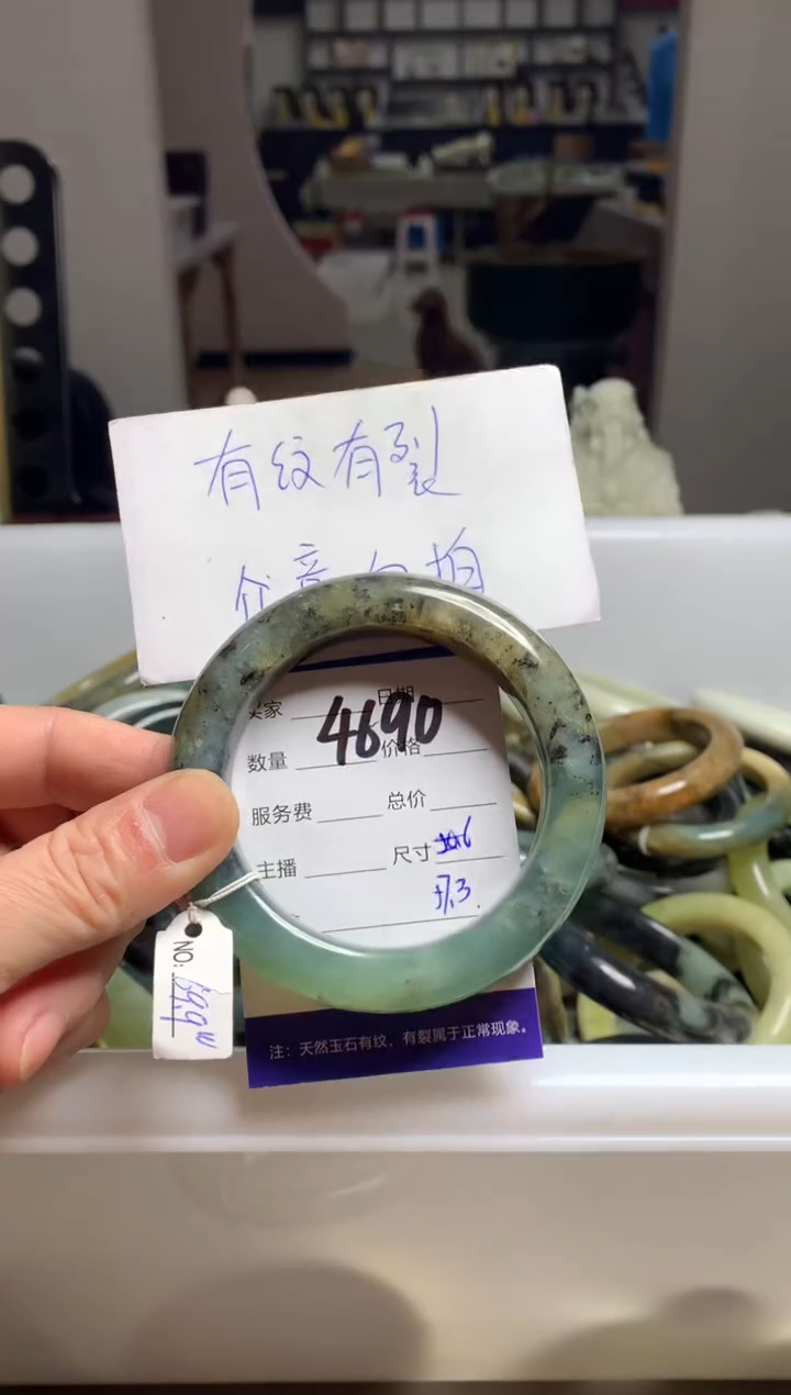 【闪购商品】蛇纹石玉手镯未镶嵌4690