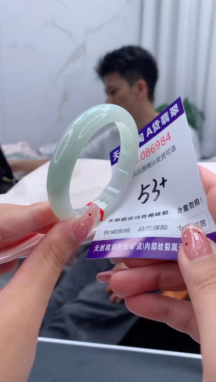 未镶嵌手镯翡翠有纹，完美者勿拍