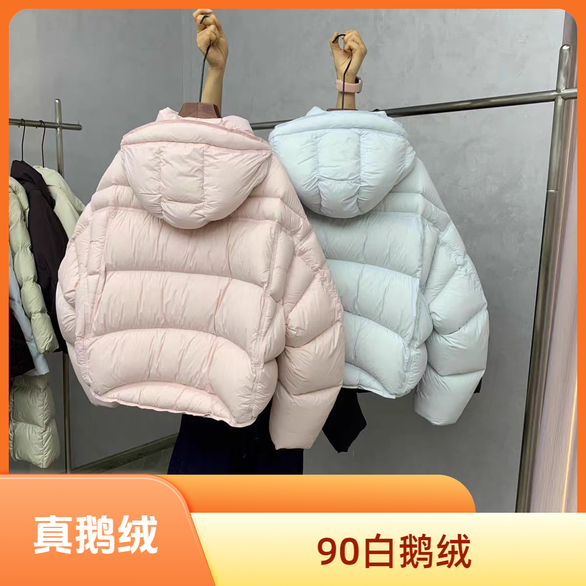 【小峰总】鹅绒新泡芙新品羽绒服保暖外套女连帽短款羽绒服女5123