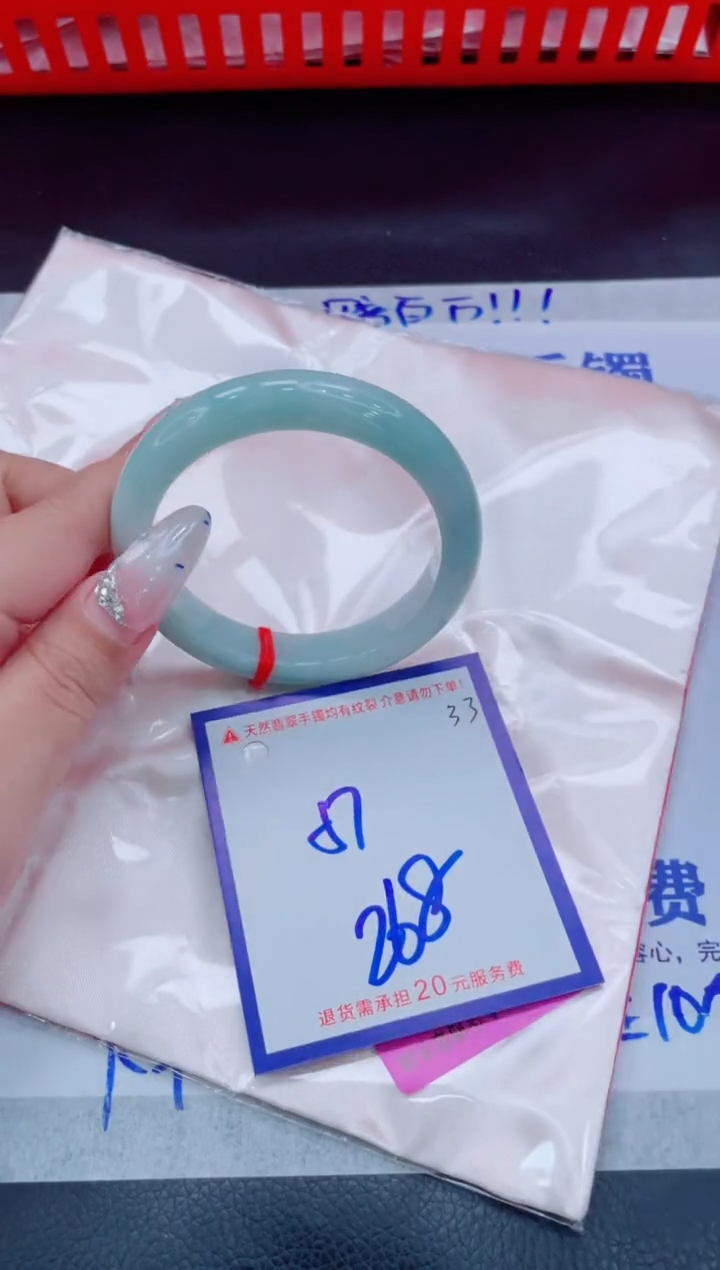 未镶嵌手镯翡翠11111111