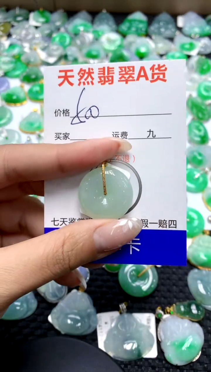 【闪购商品】翡翠颈饰18K金镶嵌111111111111