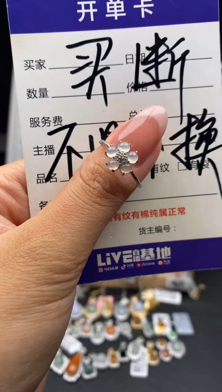 银S925镶嵌戒指翡翠天然A货翡翠