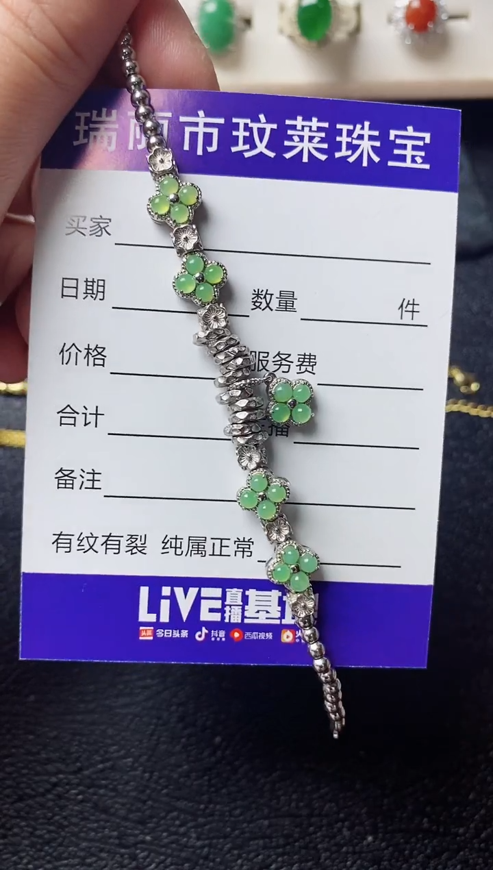 【闪购商品】翡翠戒指银S925镶嵌1111