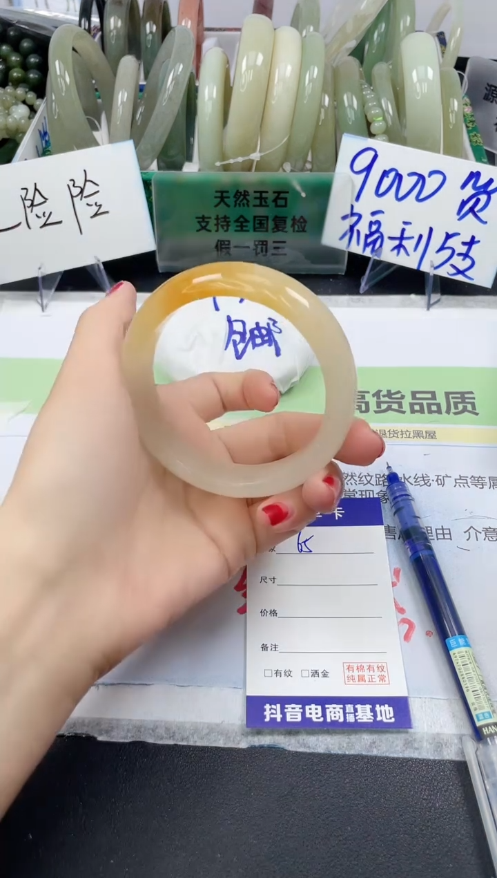 【闪购商品】石英质玉未镶嵌手镯65/58