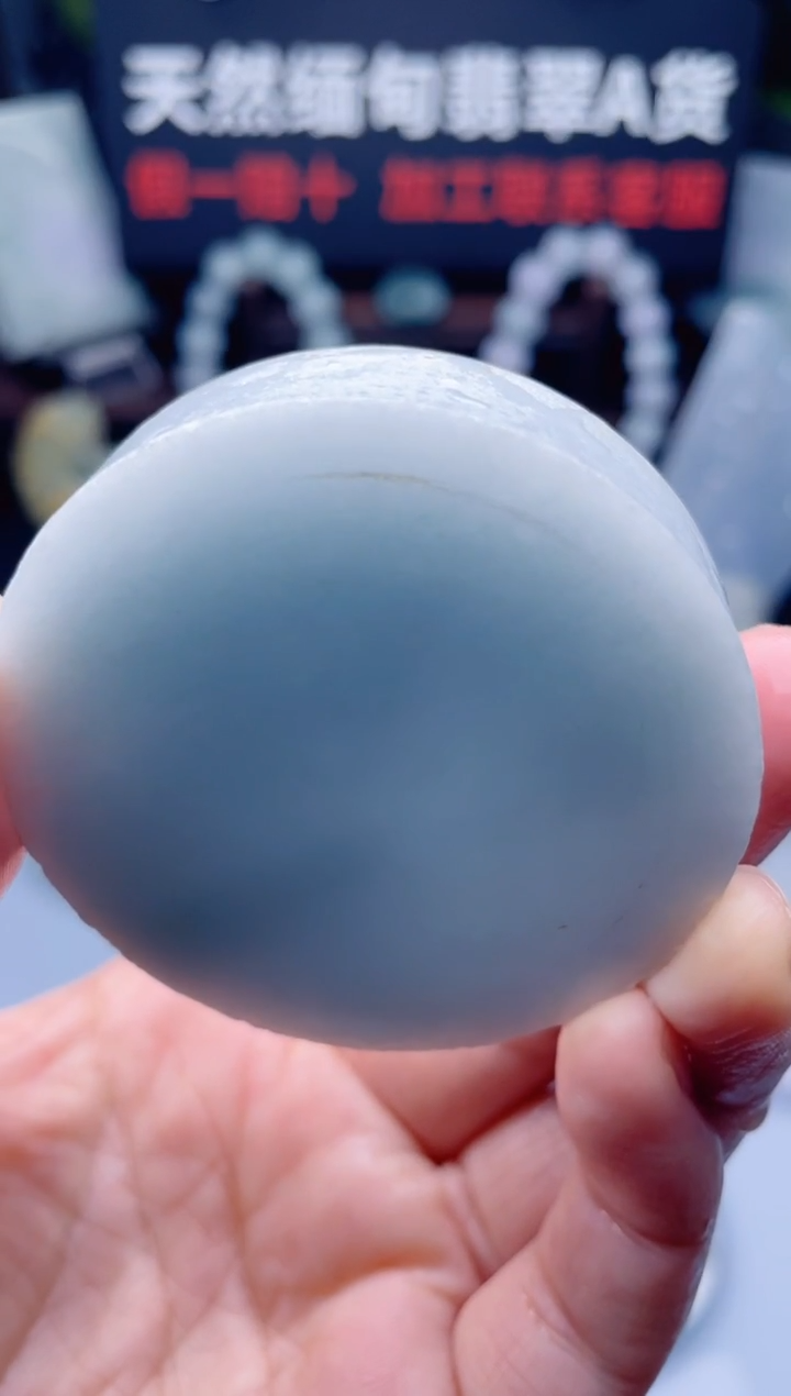 颈饰未镶嵌翡翠华1281