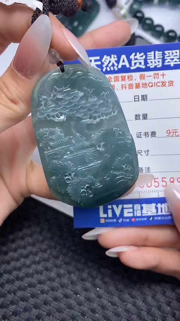 【闪购商品】翡翠颈饰未镶嵌A货翡翠5894