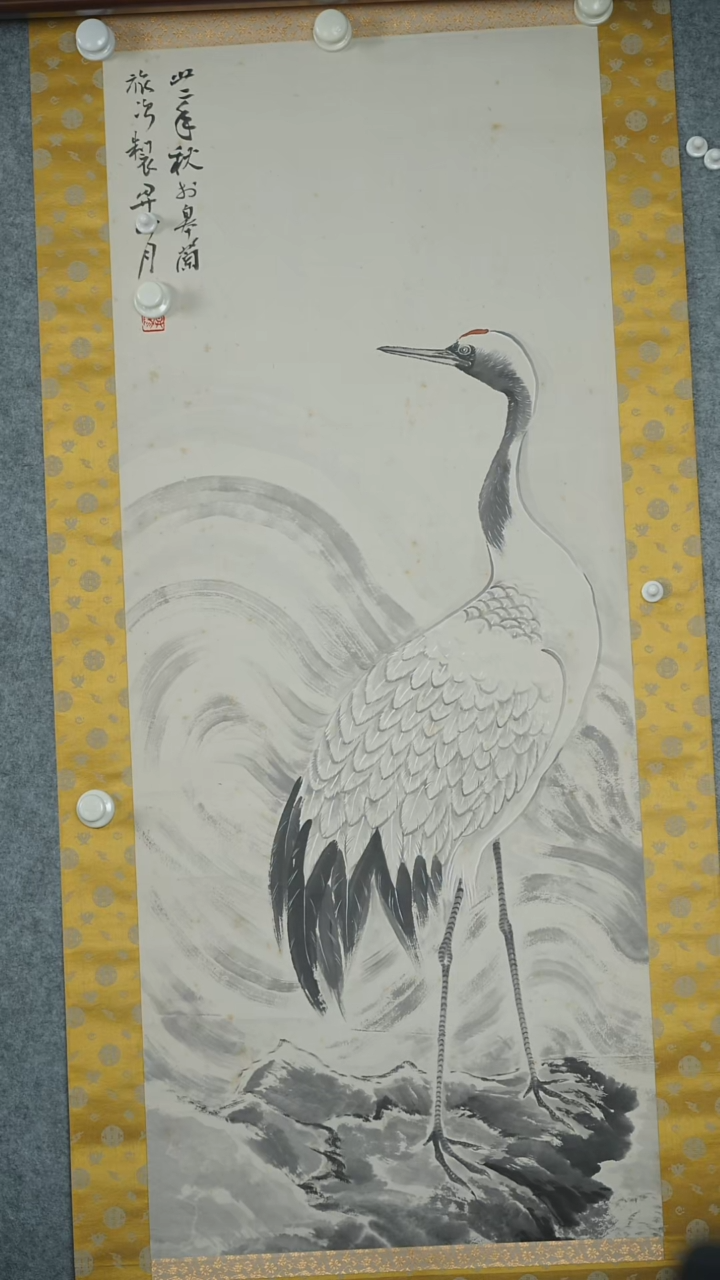 竖款【辽拍】关先生-画作（4.3尺）V250709-2-313