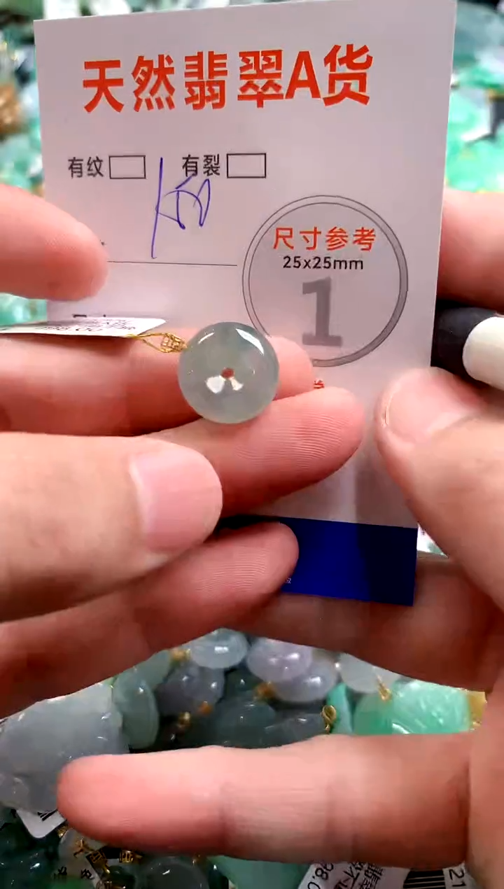 颈饰18K金镶嵌翡翠0853150629