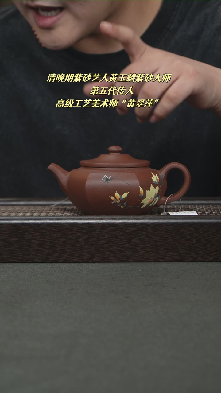 茶壶紫砂宜兴紫砂