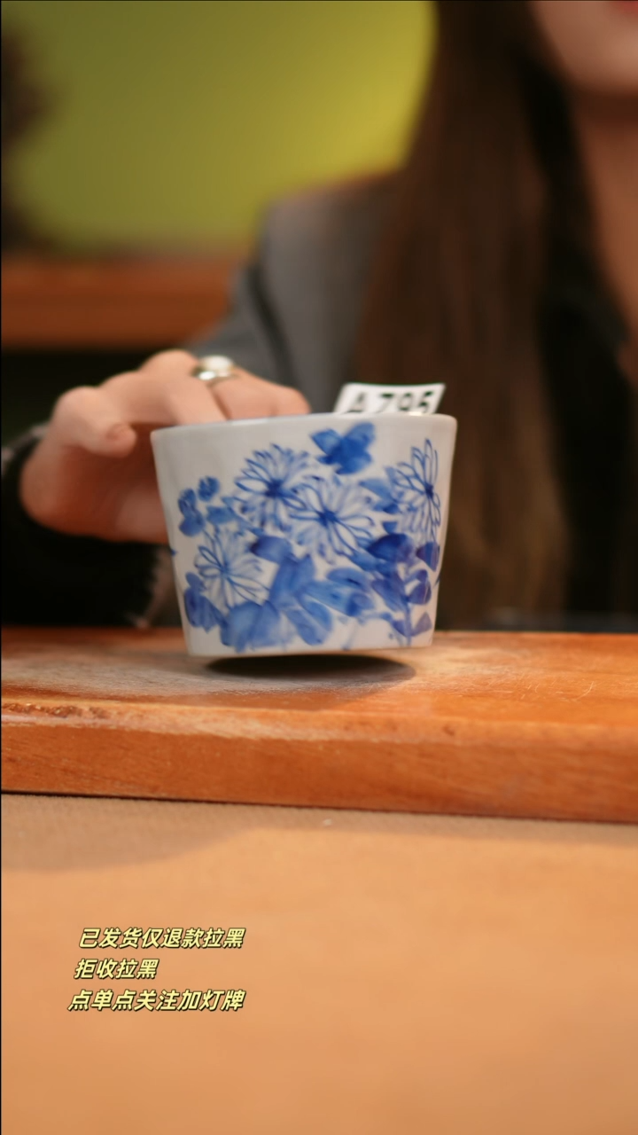 【闪购商品】其他A795窑林瓷业瓷器