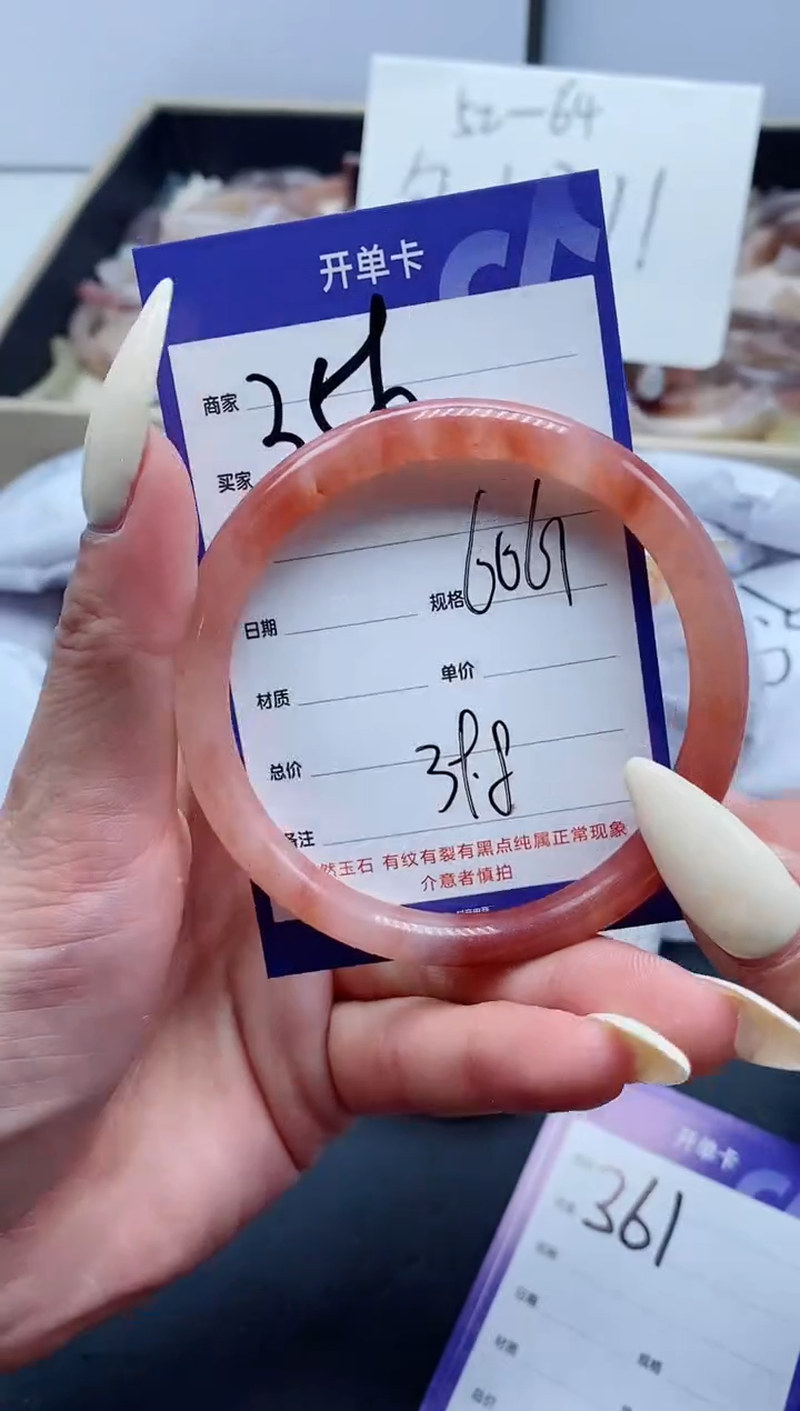 【闪购商品】石英质玉手镯未镶嵌356-60