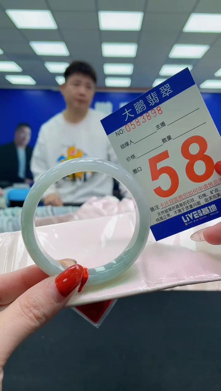 未镶嵌手镯翡翠AAAAAAAAAAAAAAAAAAAA