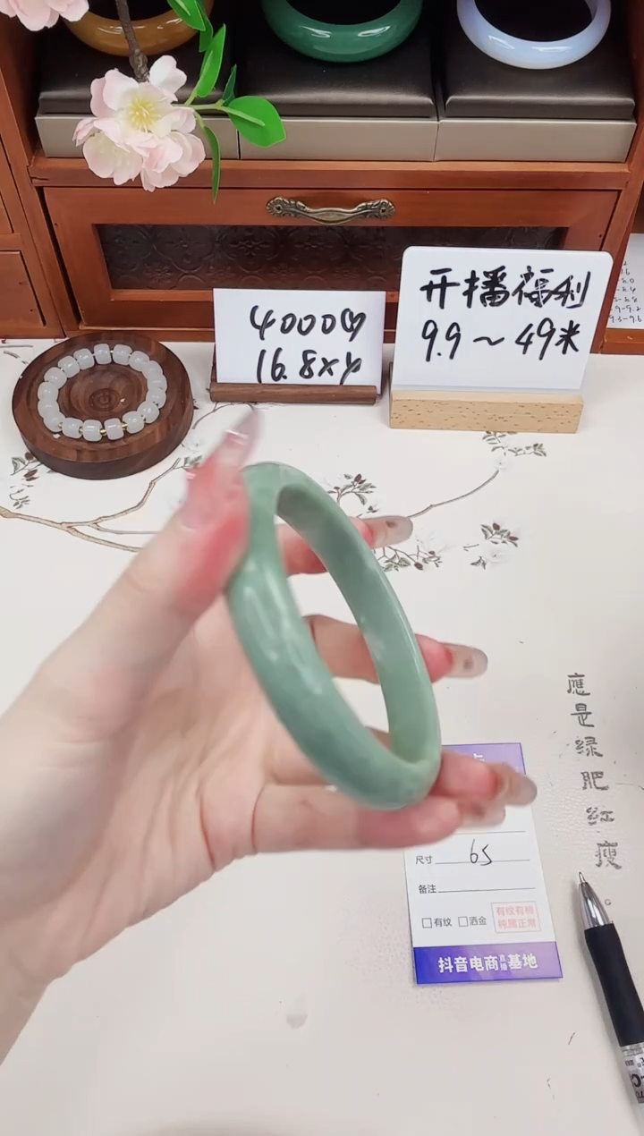 石英质玉手镯未镶嵌235-翠玉-圈口65
