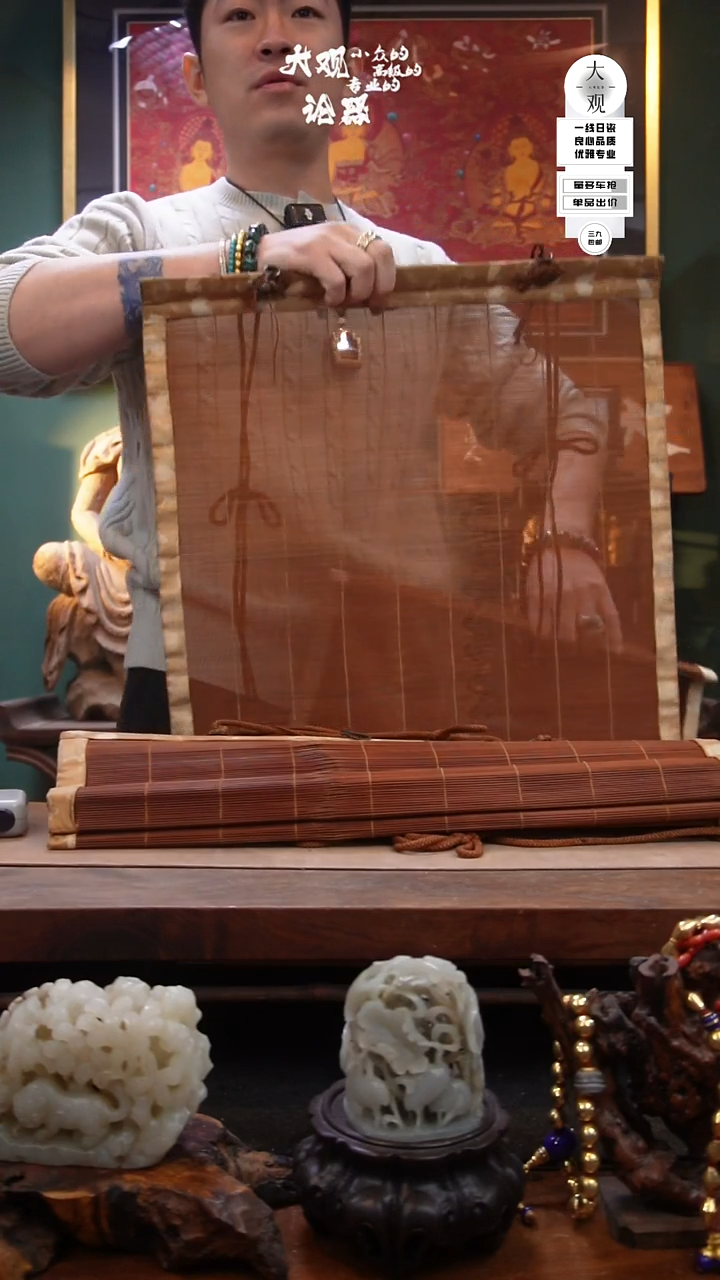 竹S****e陶瓷茶周边中古品