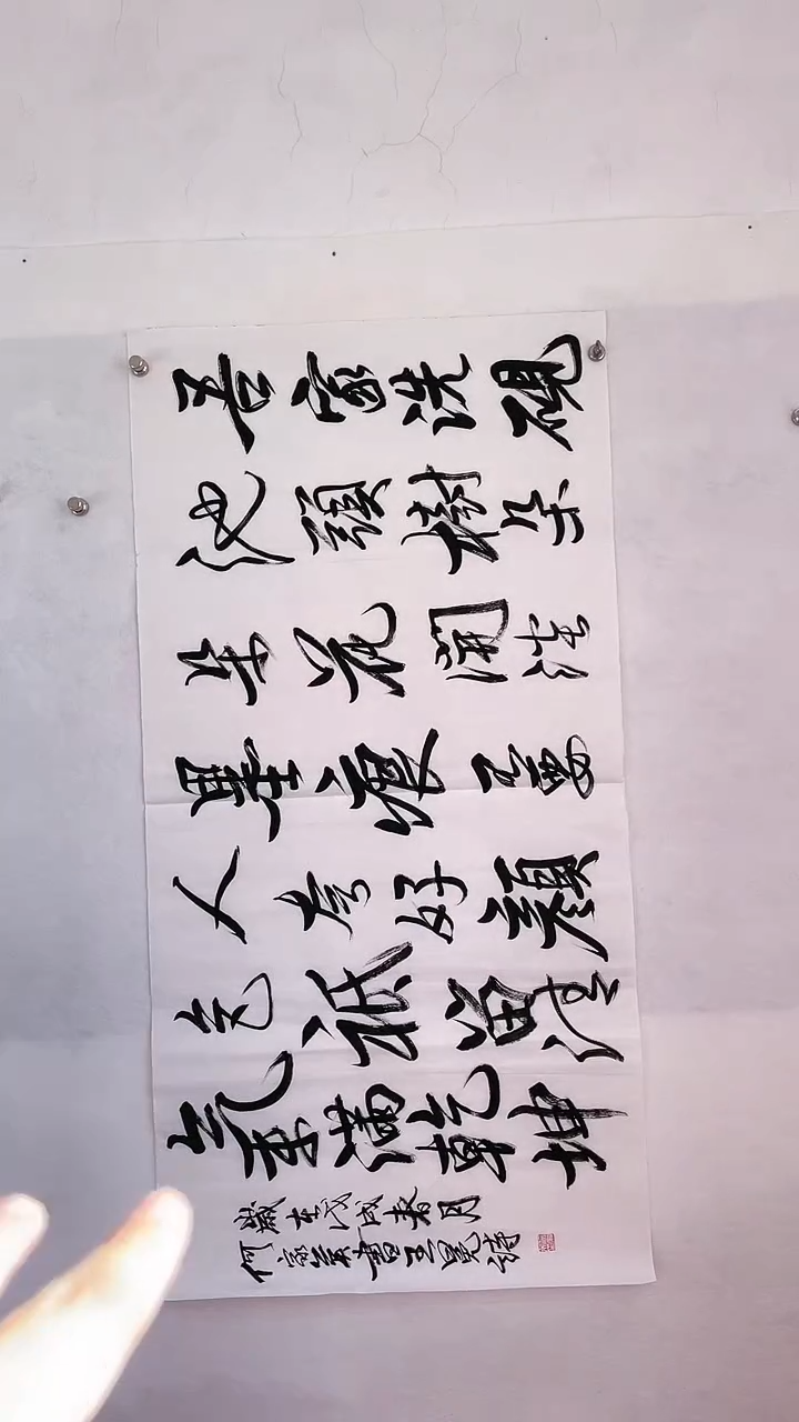 国画国画 艺和堂美术馆
