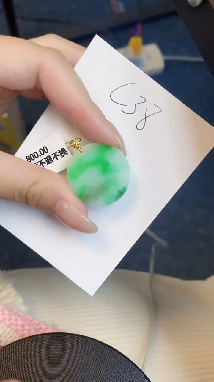 【闪购商品】翡翠颈饰18K金镶嵌00000000