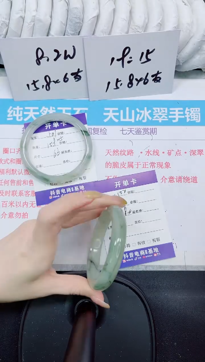 石英质玉手镯未镶嵌502