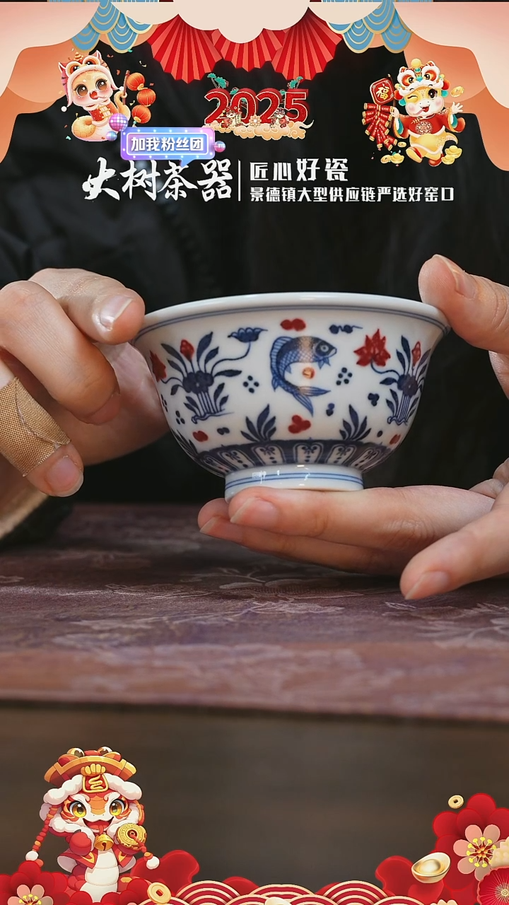 【闪购商品】杯片云晚谷鱼藻压手杯中号压手杯