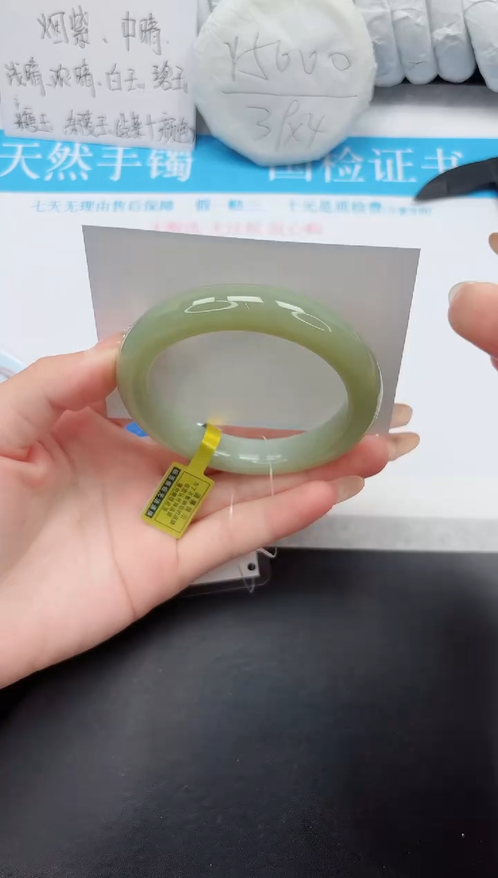 和田玉手镯未镶嵌64-57QS4