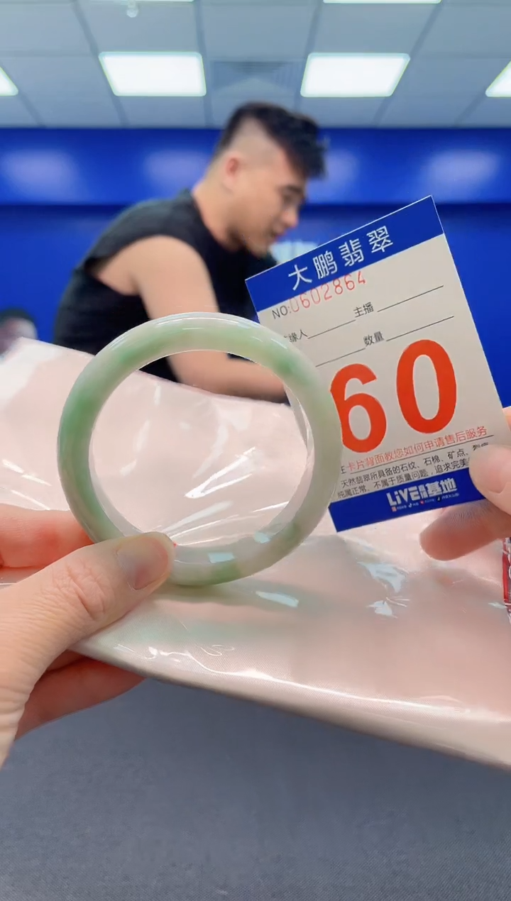 翡翠手镯未镶嵌AAAAAAAAAAAAAA