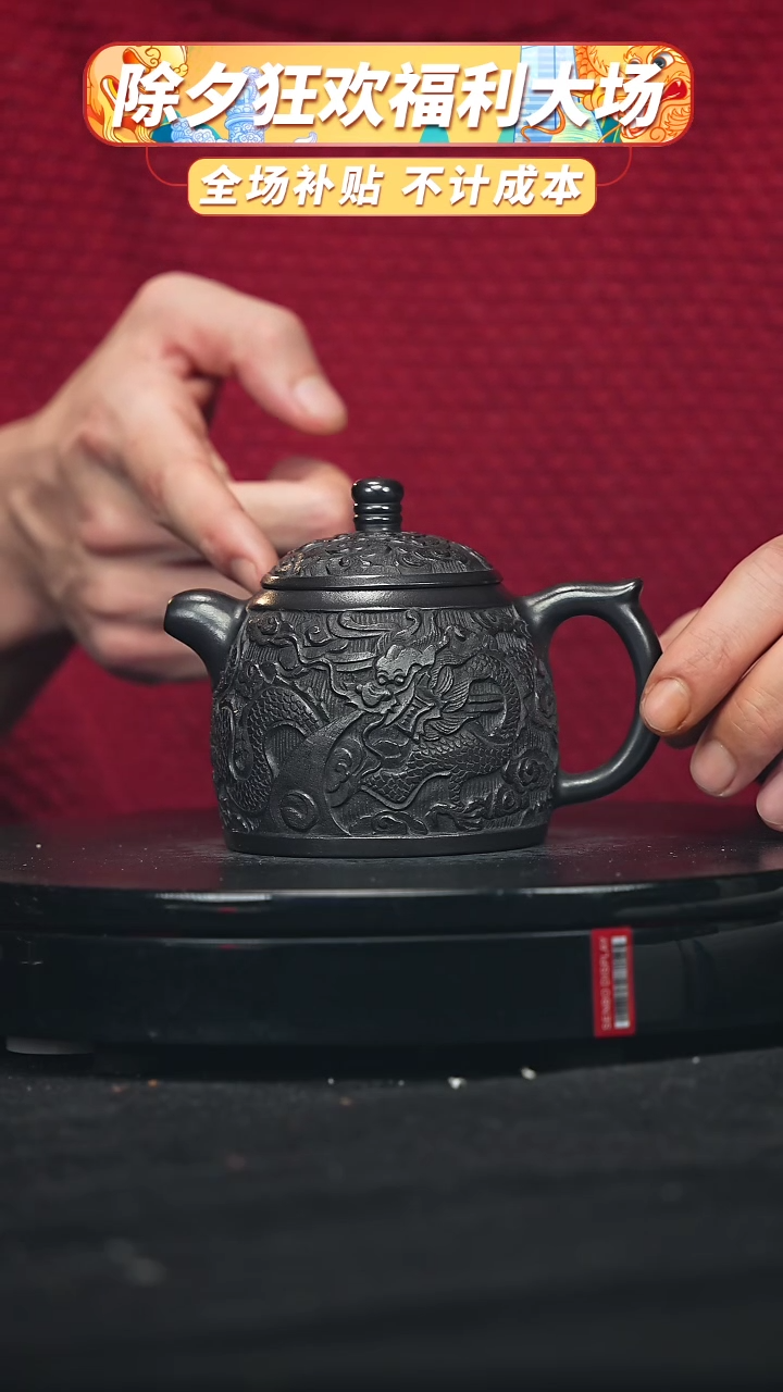 【闪购商品】宜兴高端原矿紫砂23