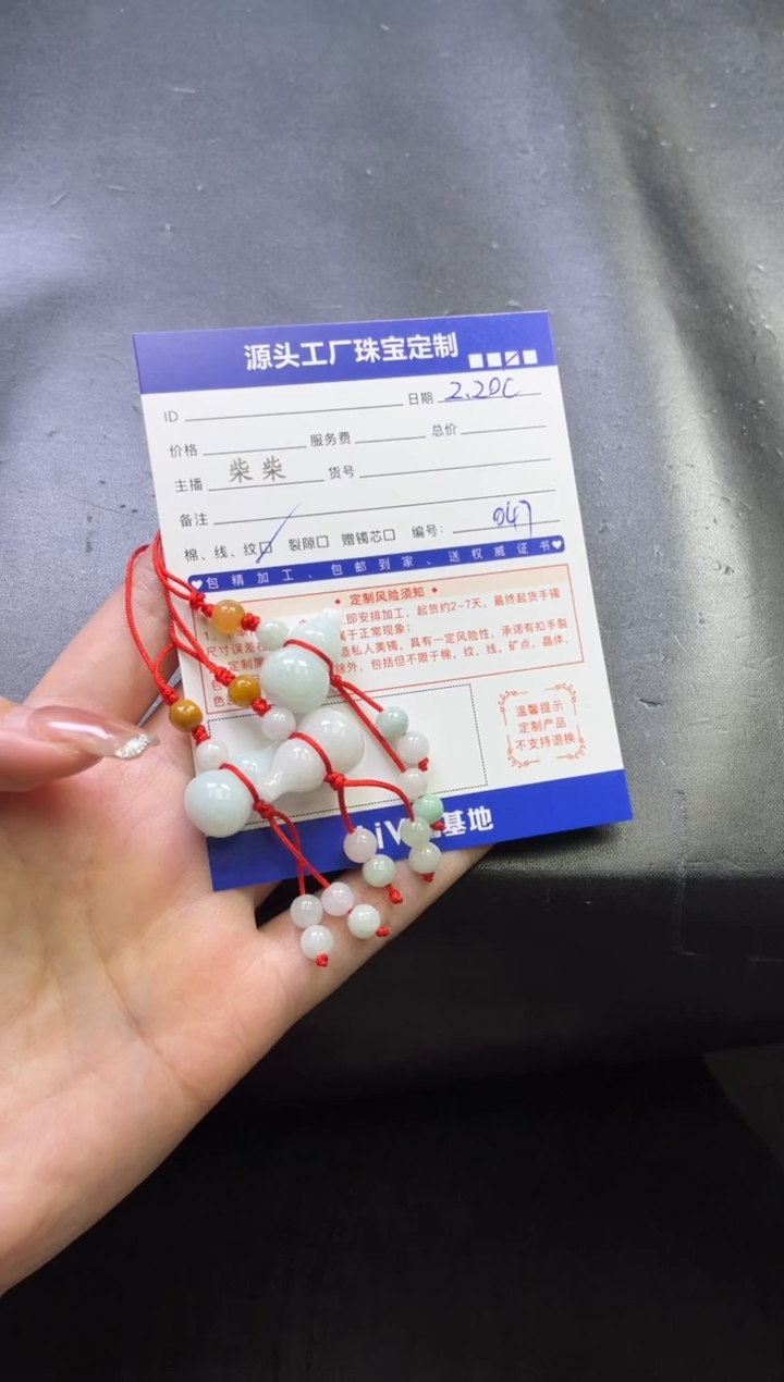 【闪购商品】翡翠挂件未镶嵌多样性/发一件