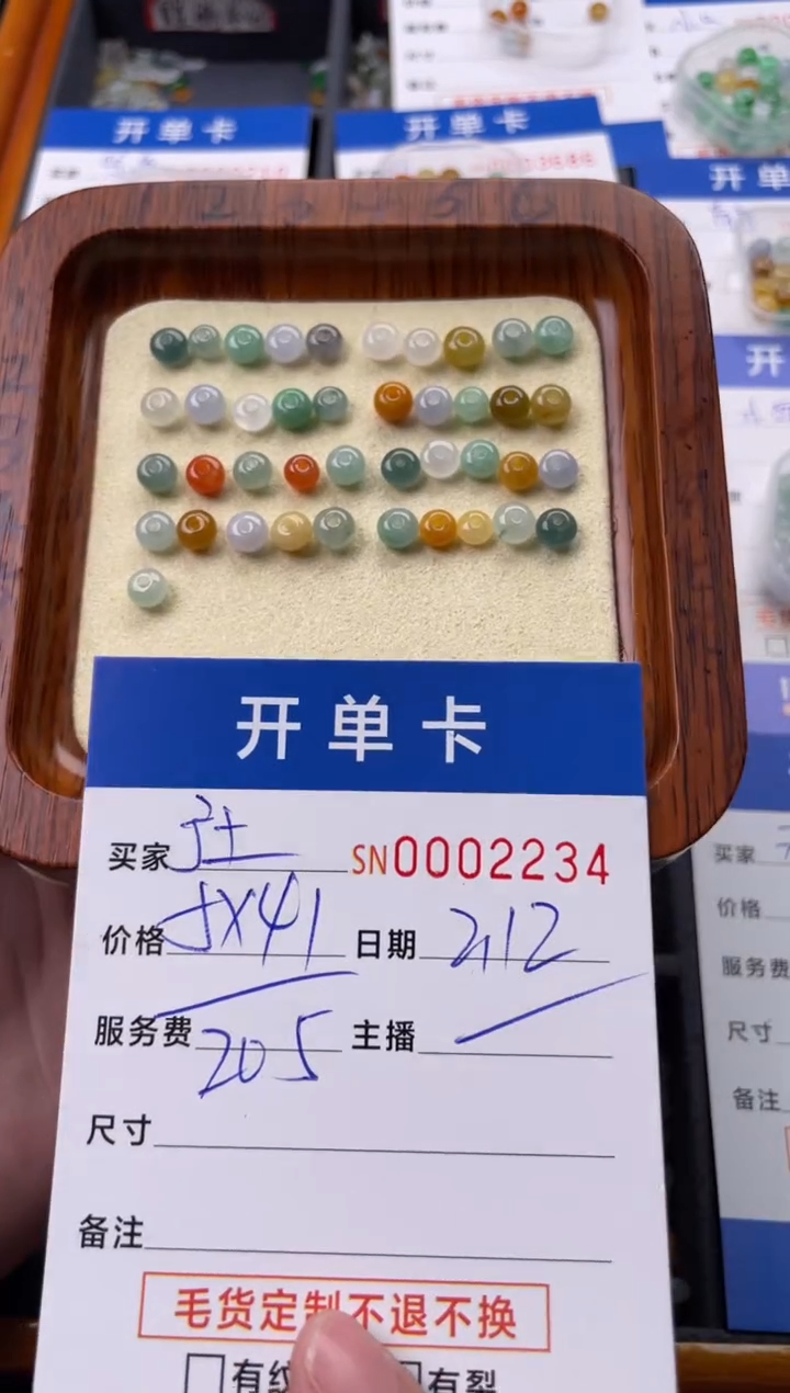 【闪购商品】翡翠颈饰未镶嵌00002234