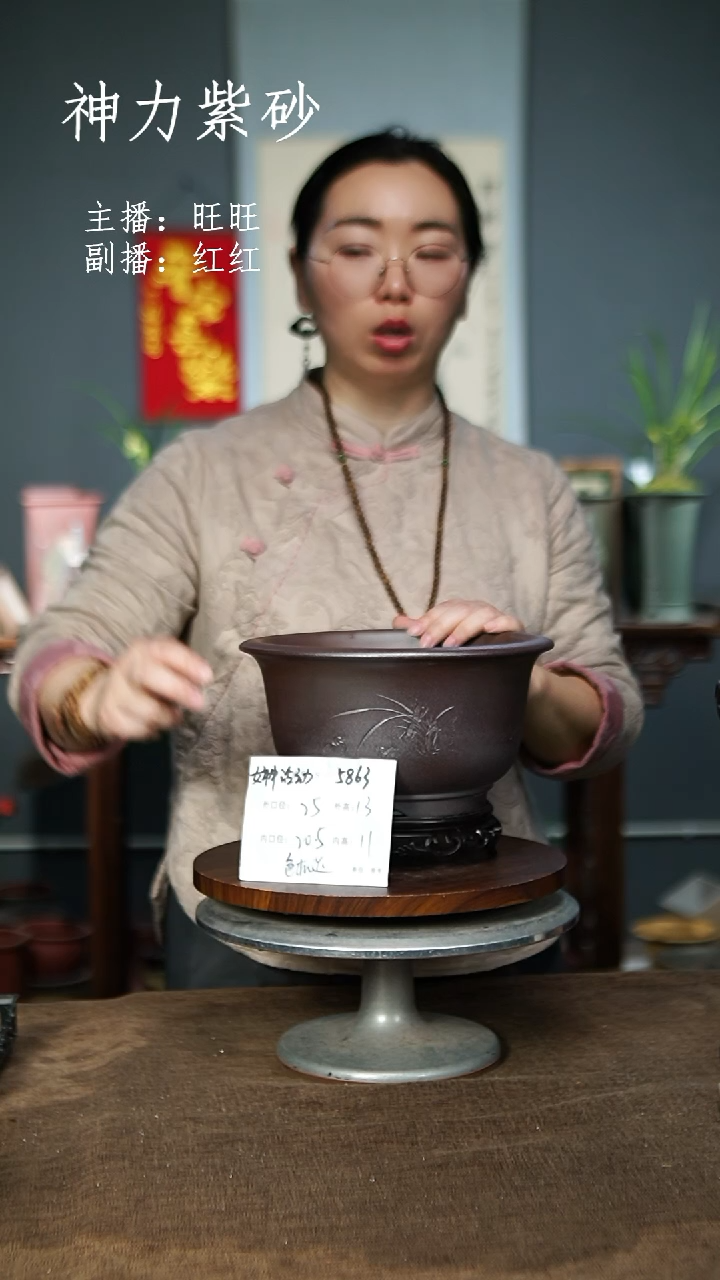 【闪购商品】紫砂花盆……5863+S 色随机 紫砂花盆
