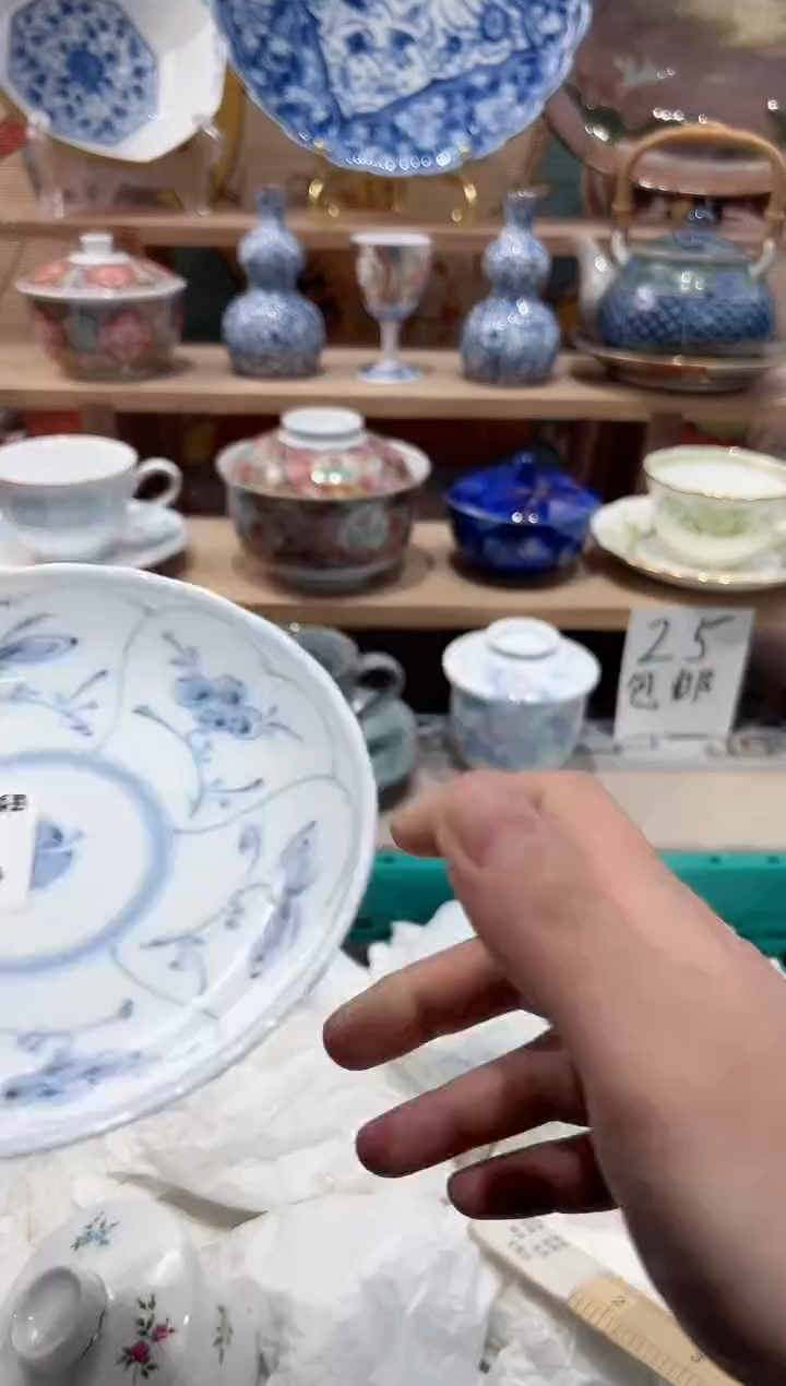 【闪购商品】瓷片当天凑满25米包邮Y000