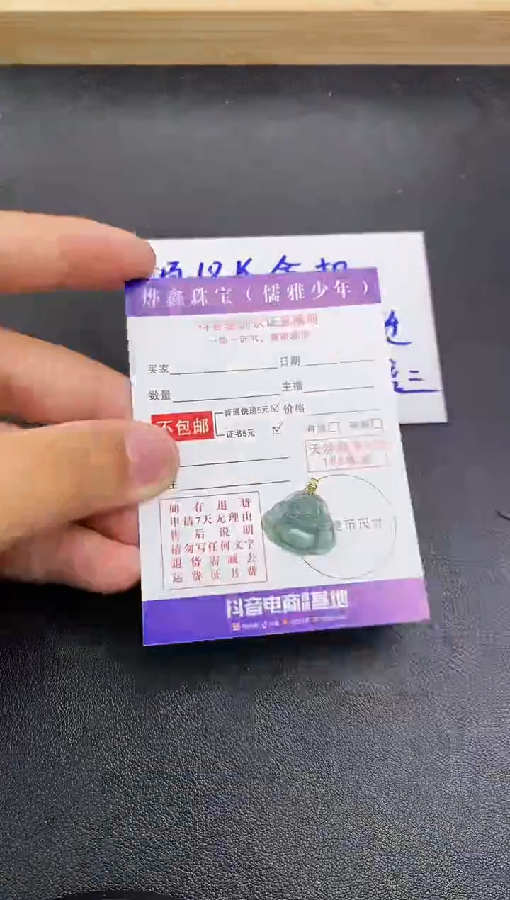 颈饰18K金镶嵌翡翠天然翡翠A货吊坠（多样性发货）赠皮绳