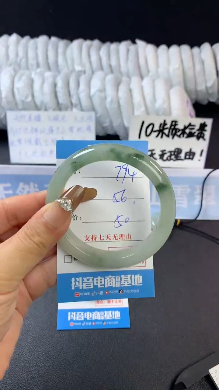 【闪购商品】石英质玉手镯未镶嵌A794