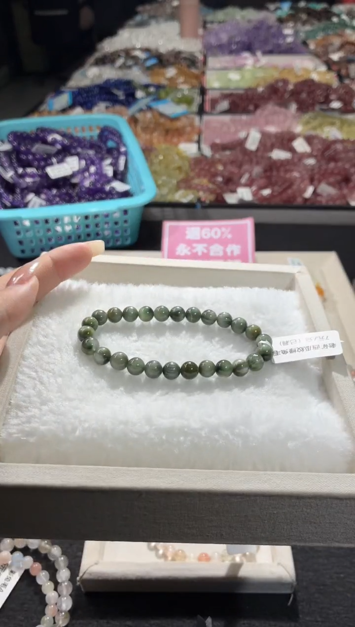 未镶嵌手链水晶416号 多样性发一CC 7+