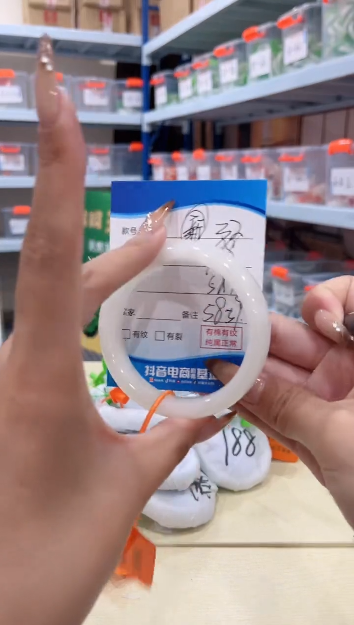 未镶嵌手镯和田玉12.9/32/58-59