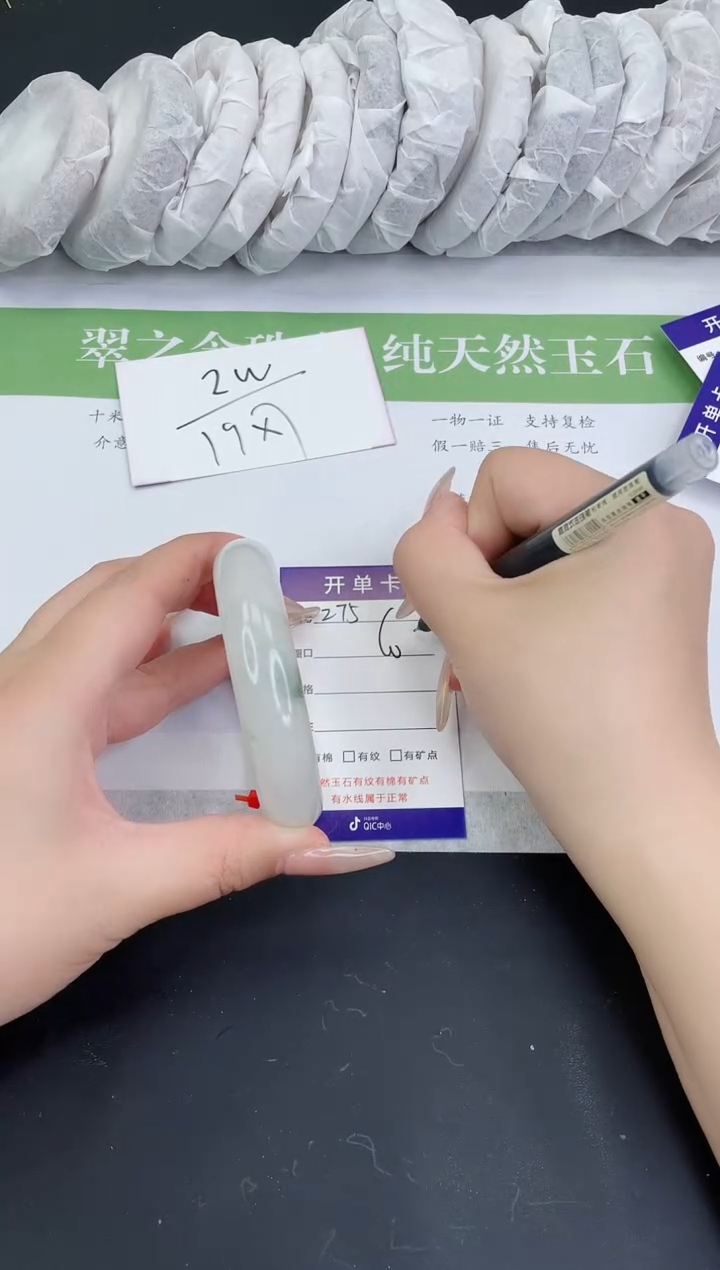 【闪购商品】石英质玉手镯未镶嵌T275-60+